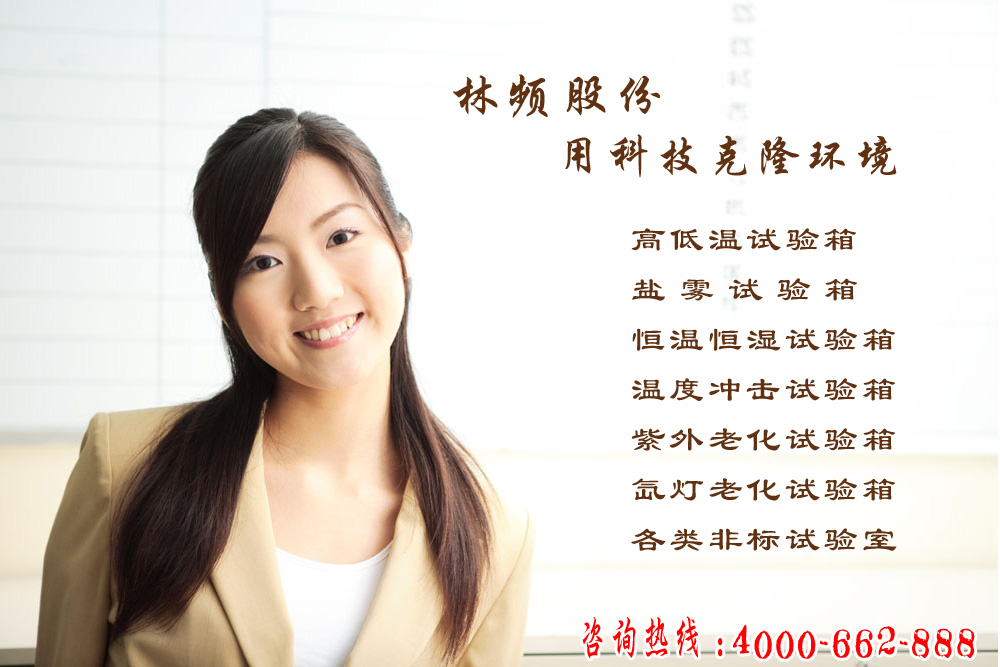 91免费视频网站仪器